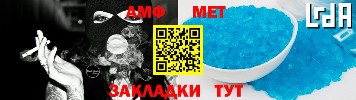 АМФ 97%  Вход с VPN  АМФЕТАМИН  Самара 