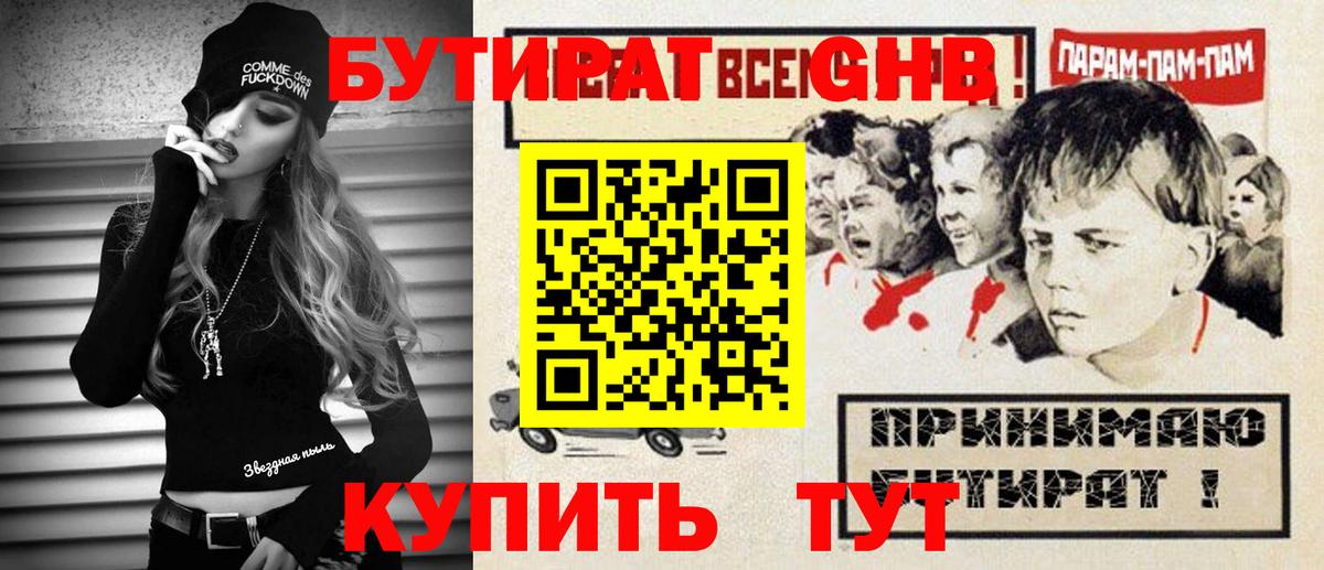 ГАШ Самара