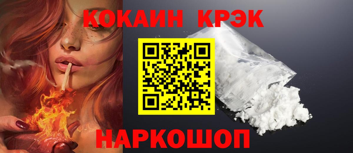 Кокаин VHQ Самара