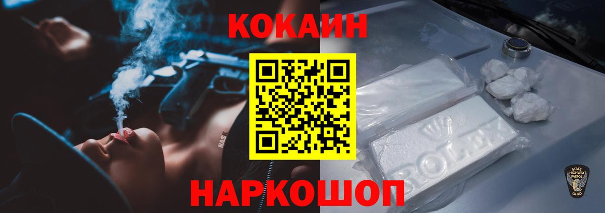 Кокаин Эквадор  Вход с VPN  Самара 