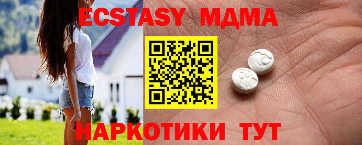 Экстази 99% Самара