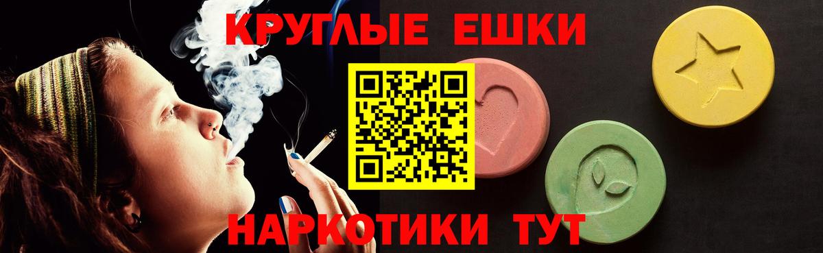 Самара  ЭКСТАЗИ Philipp Plein  Ecstasy  Вход с VPN  ЭКСТАЗИ mix 