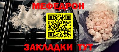 ALPHA-PVP Рыбинск