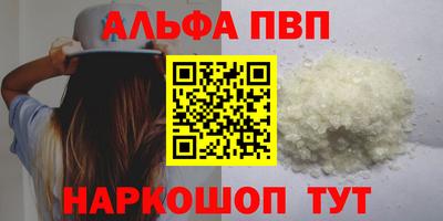 мефедрон VHQ Рязань