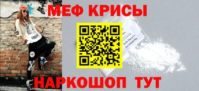 мефедрон VHQ Рязань