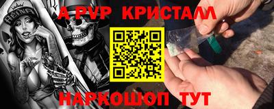 мефедрон VHQ Рязань
