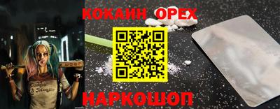 ALPHA-PVP Рыбинск
