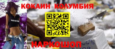 мефедрон VHQ Рязань