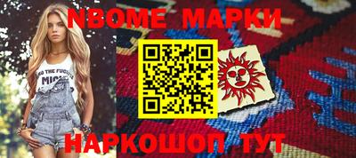 мефедрон VHQ Рязань
