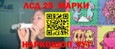 PSILOCYBIN Рузаевка