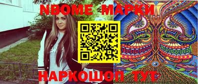 PSILOCYBIN Рузаевка