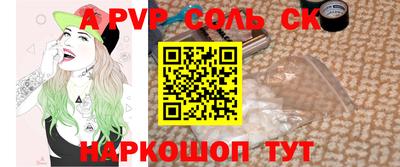 мефедрон VHQ Рязань