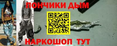 ALPHA-PVP Рыбинск