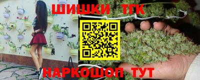 мефедрон VHQ Рязань