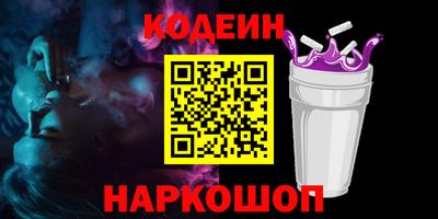 ALPHA-PVP Рыбинск