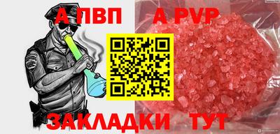 мефедрон VHQ Рязань