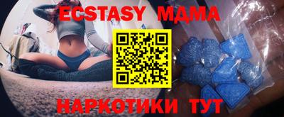 ALPHA-PVP Рыбинск