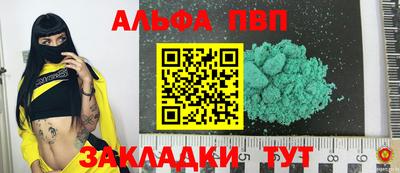 PSILOCYBIN Рузаевка