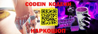 мефедрон VHQ Рязань