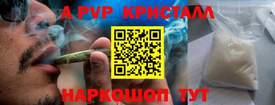 мефедрон VHQ Рязань