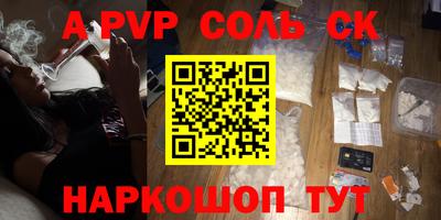 мефедрон VHQ Рязань