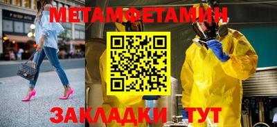 мефедрон VHQ Рязань