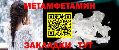 ALPHA-PVP Рыбинск