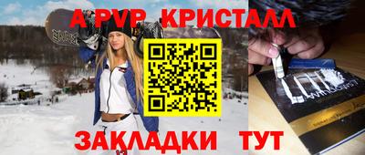 мефедрон VHQ Рязань