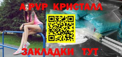 PSILOCYBIN Рузаевка