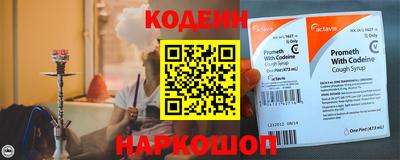 ALPHA-PVP Рыбинск