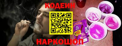 мефедрон VHQ Рязань