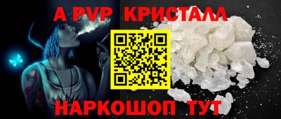 мефедрон VHQ Рязань