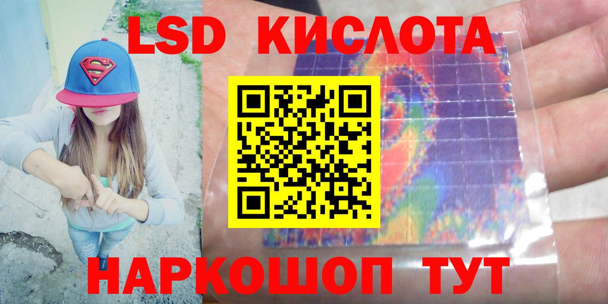 LSD-25 экстази кислота  Вход с VPN  Самара  Лсд 25 экстази кислота 