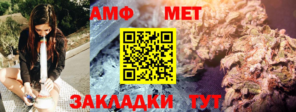 Самара  Метамфетамин кристалл  Вход с VPN 