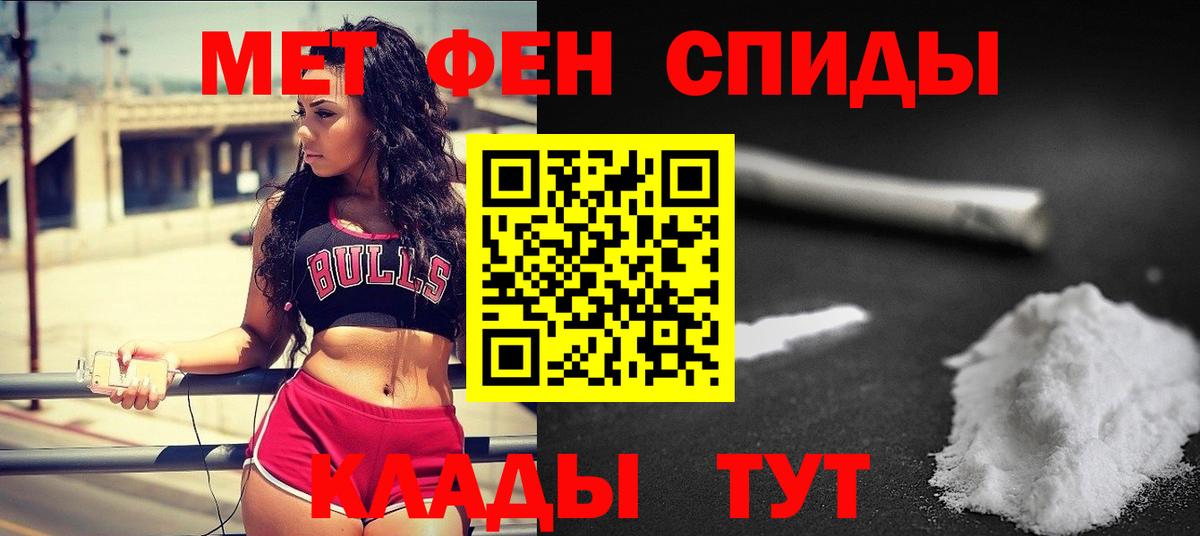 Метамфетамин витя Самара