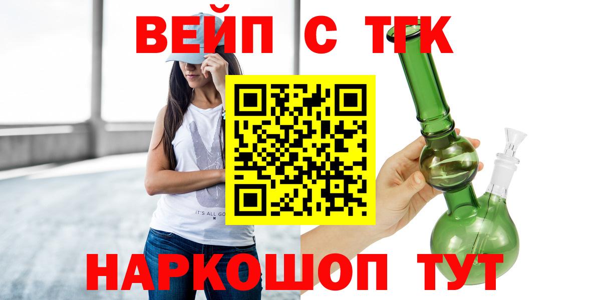 Дистиллят ТГК концентрат Самара
