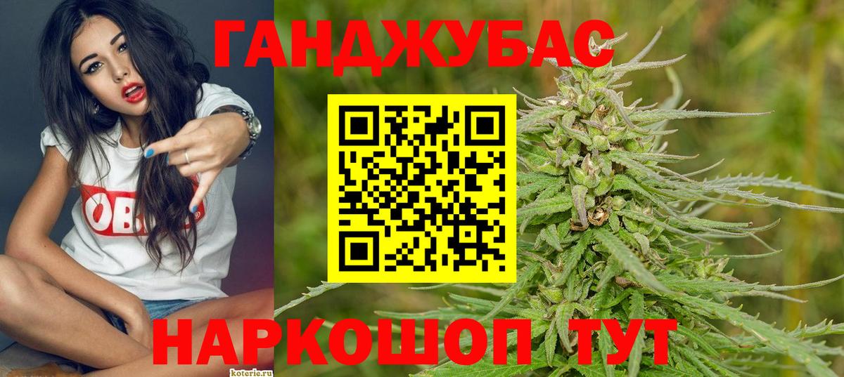Конопля AK-47 Самара