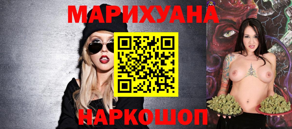 Самара  Каннабис семена  Конопля OG Kush  Вход с VPN 